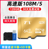 霆骁 64GB TF卡 高速手机内存卡64g行车记录仪专用卡摄像头监控相机单反通用 金色