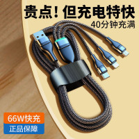 霆骁 发光数据线三合一充电线超级快充一拖三适用于苹果华为tc安卓手机