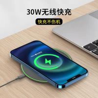霆骁 30W无线充电器适用苹果1514X1312华为mate60/40Pro小米14三星通用