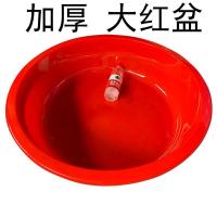 大红盆塑料加厚大号料塑料盆洗衣盆洗菜洗澡大盆圆盆大红盆洗澡盆简约现活日用家居百货清洁工具 精选特买