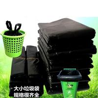 加厚家用办公中小大号垃圾袋一次性用品垃圾袋垃圾袋酒店物业环卫大码塑料袋简约 精选特买