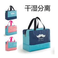 简约现活日用家居百货游泳包干湿分离男女泳衣游泳健身装备收纳袋手提洗漱收纳用品收纳包 精选特买