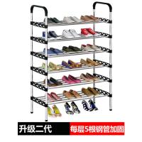 简约现活日用家居百货鞋架简易口多层家用收纳鞋柜宿舍小鞋架子置物架收纳用品收纳柜 精选特买