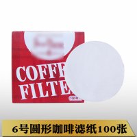简约现活日用家居百货咖啡滤纸扇形圆形锥型V手冲壶滤杯咖啡机滤纸袋滴漏咖啡壶过滤纸 精选特买