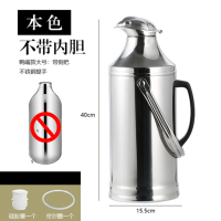 不锈钢外壳热水瓶开水瓶暖水壶保温瓶家用暖壶玻璃内胆保温壶简约现活日用家居百货 精选特买