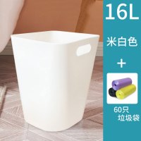 垃圾桶家用带压圈无盖厨房客厅卫生间厕所纸篓卧室大号垃圾篓简约现代清洁用品清洁工具 精选特买