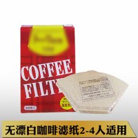 简约现活日用家居百货咖啡滤纸扇形圆形锥型V手冲壶滤杯咖啡机滤纸袋滴漏咖啡壶过滤纸 精选特买