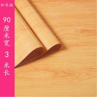 pvc木纹贴纸墙纸家具翻新贴纸厚墙纸自粘衣橱柜贴宿舍装饰贴生活日用家居家用墙纸 精选特买