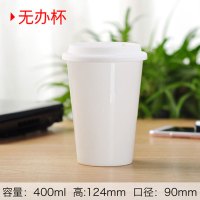 简约现代陶瓷杯子喝水杯茶杯白色马克杯早餐办公室牛奶咖啡杯家居器皿水具/水杯家庭清洁 精选特买