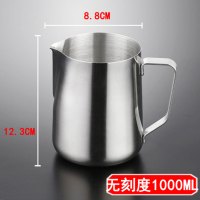 简约现活日用家居百货咖啡拉花杯不锈钢拉花缸咖啡奶泡壶尖嘴花式咖啡模具600/350ml 精选特买