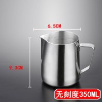 简约现活日用家居百货咖啡拉花杯不锈钢拉花缸咖啡奶泡壶尖嘴花式咖啡模具600/350ml 精选特买