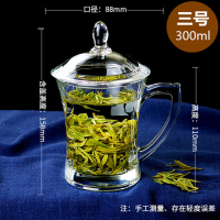 水具/水杯加厚玻璃杯带把茶杯水杯带盖泡茶杯礼品杯子家用盖杯简约现活日用家居百货家居器皿 精选特买