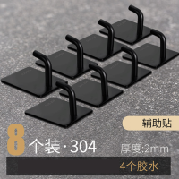 不锈钢免打孔挂钩粘胶厨房墙壁承重壁挂粘钩钉金属钩子简约现活日用家居百货服装店家具 精选特买