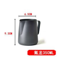 简约现活日用家居百货咖啡拉花杯不锈钢拉花缸咖啡奶泡壶尖嘴花式咖啡模具600/350ml 精选特买