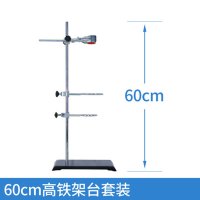 酒精灯加热套装家用化学实验室便携式不锈钢酒精灯灯芯棉60-150-250ml酒精灯 精选特买