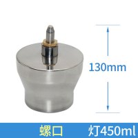 酒精灯加热套装家用化学实验室便携式不锈钢酒精灯灯芯棉60-150-250ml酒精灯 精选特买