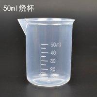 量杯塑料透明带刻度量筒厨房烘焙工具奶茶加厚5000ml水具/水杯简约现活日用家居百货 精选特买