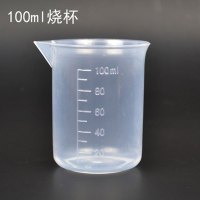 量杯塑料透明带刻度量筒厨房烘焙工具奶茶加厚5000ml水具/水杯简约现活日用家居百货 精选特买