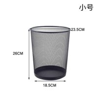 简约现活日用家居百货加厚网垃圾桶家用金属垃圾篓办公室铁丝网废纸篓卫生间无盖清洁工具 精选特买