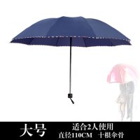 晴雨两用雨伞双号遮阳伞太阳伞三折叠男女伞简约现活日用家居百货 晴雨用具伞 精选特买