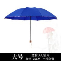 晴雨两用雨伞双号遮阳伞太阳伞三折叠男女伞简约现活日用家居百货 晴雨用具伞 精选特买