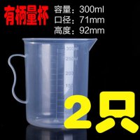 塑料烧杯100ml量筒小刻度杯250ml 500ml家用1000ml带刻度量杯简约现活日用家居百货 精选特买