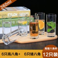 玻璃杯子套装水杯啤酒杯带托盘杯架6只客厅泡茶喝水茶杯家用简约现活日用家居百货 精选特买