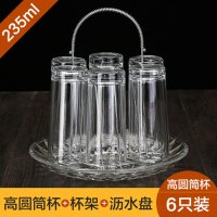 玻璃杯子套装水杯啤酒杯带托盘杯架6只客厅泡茶喝水茶杯家用简约现活日用家居百货 精选特买