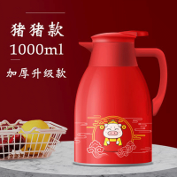 简约现活日用家居百货保温水壶家用热水壶保温瓶大容量便携保温杯小暖壶小型茶瓶开水瓶 精选特买