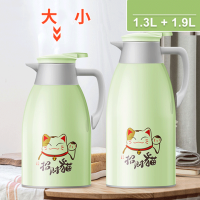 简约现活日用家居百货保温水壶家用热水壶保温瓶大容量便携保温杯小暖壶小型茶瓶开水瓶 精选特买