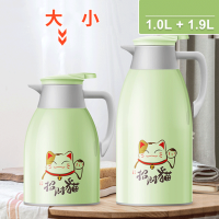 简约现活日用家居百货保温水壶家用热水壶保温瓶大容量便携保温杯小暖壶小型茶瓶开水瓶 精选特买