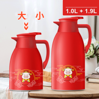 简约现活日用家居百货保温水壶家用热水壶保温瓶大容量便携保温杯小暖壶小型茶瓶开水瓶 精选特买