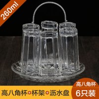 玻璃杯子套装水杯啤酒杯带托盘杯架6只客厅泡茶喝水茶杯家用简约现活日用家居百货 精选特买