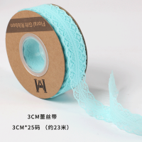 蕾丝丝带彩带缎带绸带装饰带花边玫瑰鲜花包装纸材料花束简约现活日用家居百货丝带/绸带/布带 精选特买