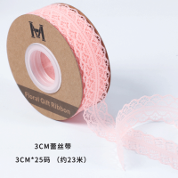 蕾丝丝带彩带缎带绸带装饰带花边玫瑰鲜花包装纸材料花束简约现活日用家居百货丝带/绸带/布带 精选特买