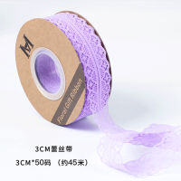 蕾丝丝带彩带缎带绸带装饰带花边玫瑰鲜花包装纸材料花束简约现活日用家居百货丝带/绸带/布带 精选特买