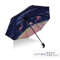 大号折叠雨伞太阳伞晴雨两用小清新男女夏季简约现活日用家居百货三折伞黑胶 精选特买