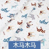 布料宝宝床品面料儿童婴儿卡通床单被套斜纹棉布可爱小清新创意简约家居家用缝纫布带配件生活日用 精选特买