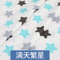 布料宝宝床品面料儿童婴儿卡通床单被套斜纹棉布可爱小清新创意简约家居家用缝纫布带配件生活日用 精选特买