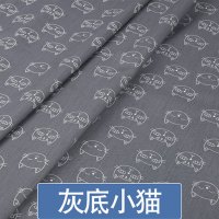 布料宝宝床品面料儿童婴儿卡通床单被套斜纹棉布可爱小清新创意简约家居家用缝纫布带配件生活日用 精选特买