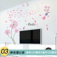 简约现代客厅温馨卧室墙花贴墙贴纸壁纸房间墙纸自粘墙面装饰品贴画墙纸 精选特买