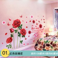 简约现代客厅温馨卧室墙花贴墙贴纸壁纸房间墙纸自粘墙面装饰品贴画墙纸 精选特买