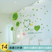 简约现代客厅温馨卧室墙花贴墙贴纸壁纸房间墙纸自粘墙面装饰品贴画墙纸 精选特买