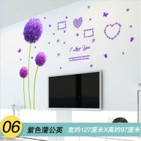 简约现代客厅温馨卧室墙花贴墙贴纸壁纸房间墙纸自粘墙面装饰品贴画墙纸 精选特买