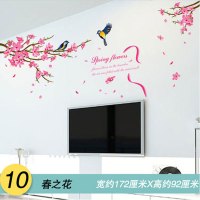 简约现代客厅温馨卧室墙花贴墙贴纸壁纸房间墙纸自粘墙面装饰品贴画墙纸 精选特买