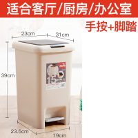 脚踩筒垃圾桶家用简约手按脚踏式塑料带盖创意卫生间客厅厨房卧室清洁用品工具垃圾桶 精选特买
