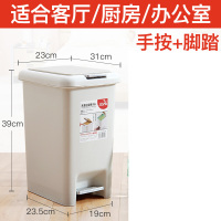 脚踩筒垃圾桶家用简约手按脚踏式塑料带盖创意卫生间客厅厨房卧室清洁用品工具垃圾桶 精选特买