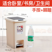 脚踩筒垃圾桶家用简约手按脚踏式塑料带盖创意卫生间客厅厨房卧室清洁用品工具垃圾桶 精选特买