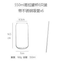 可乐杯创意易拉罐果汁杯耐高温玻璃杯ins风家用原宿风咖啡杯子 精选特买