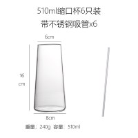 可乐杯创意易拉罐果汁杯耐高温玻璃杯ins风家用原宿风咖啡杯子 精选特买